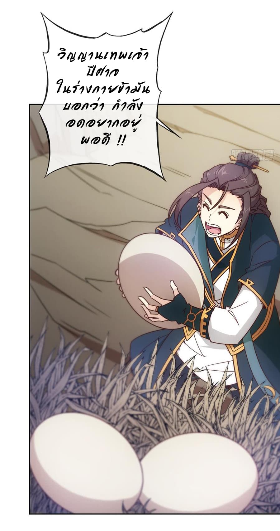 Hong Tianshen Zun 14-14