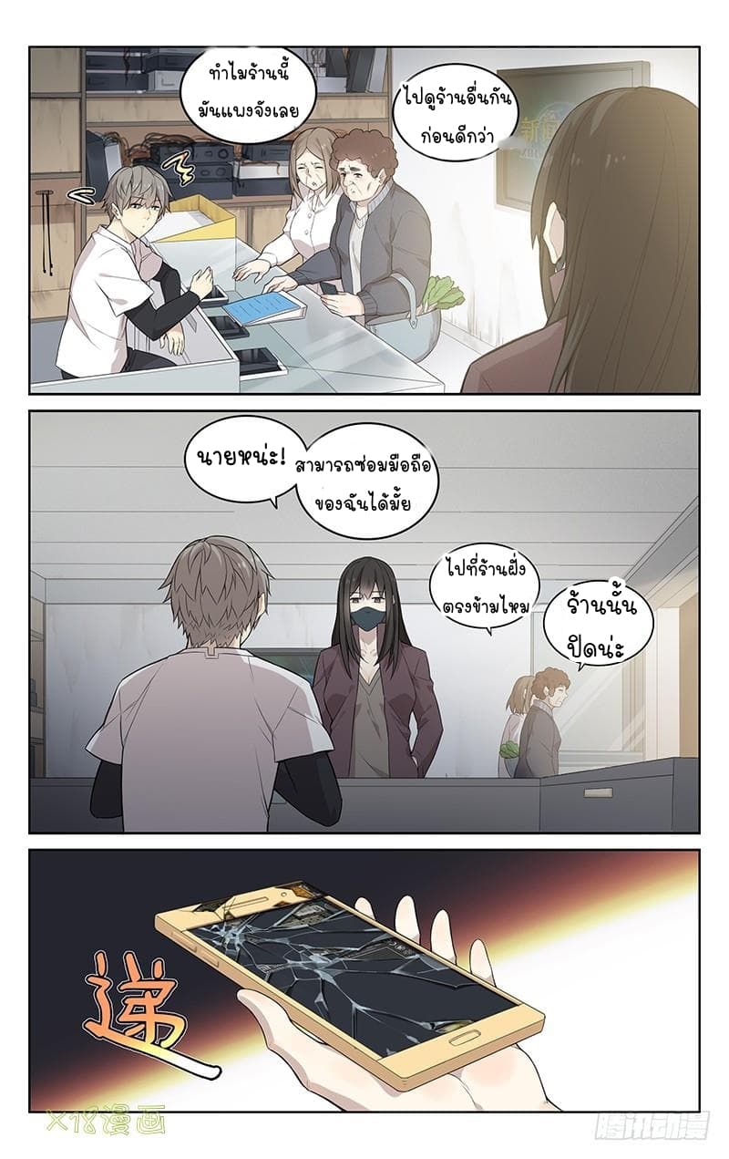 City Secret 1-1
