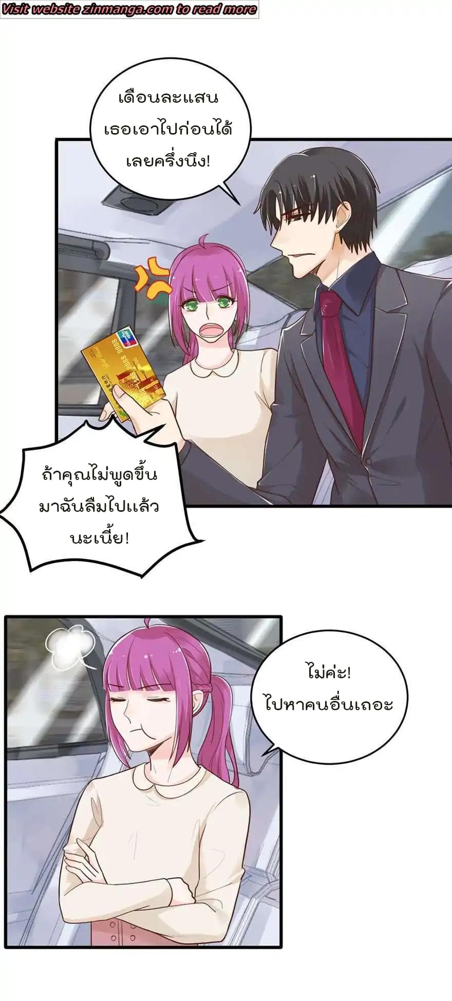 Hui Xi Yi's Love Contract 43-43