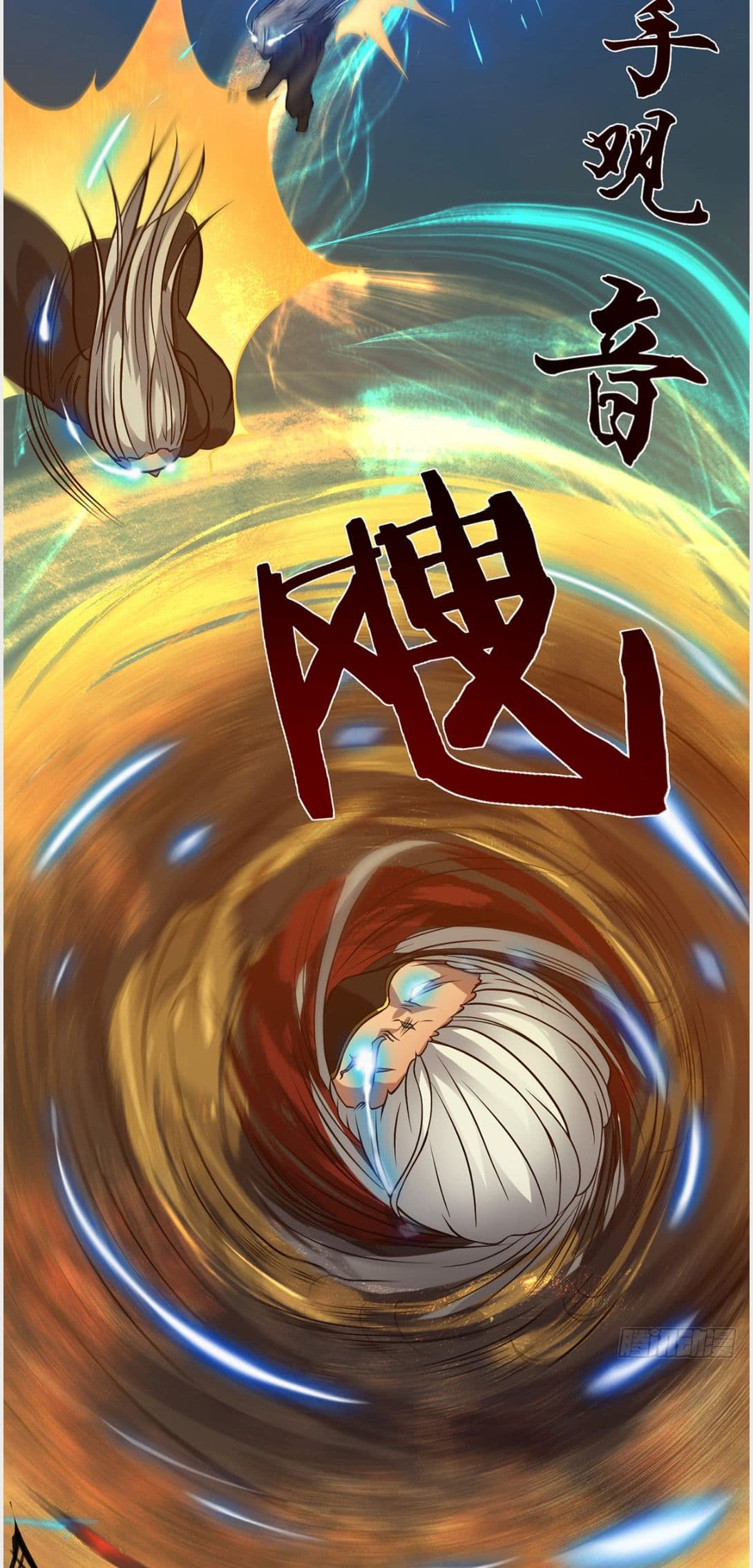 Reversal of God King 3-3