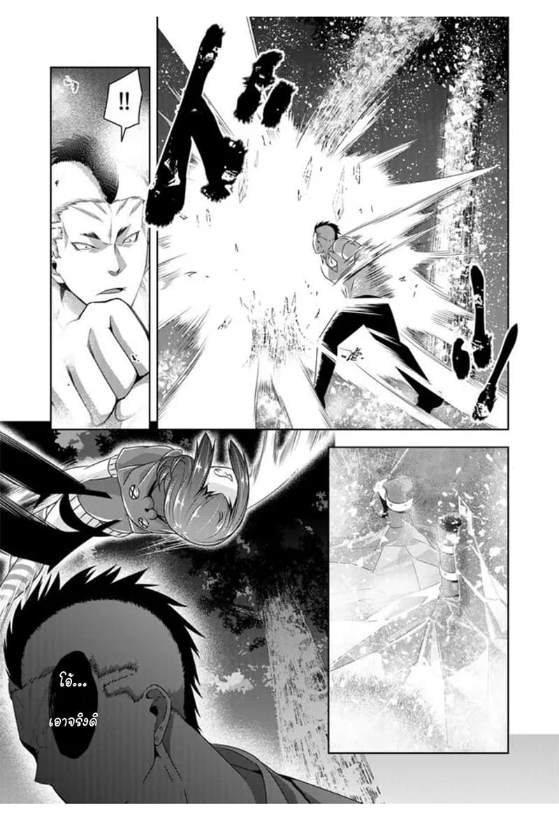 Devilchi 38-คิดอย่างรวดเร็ว