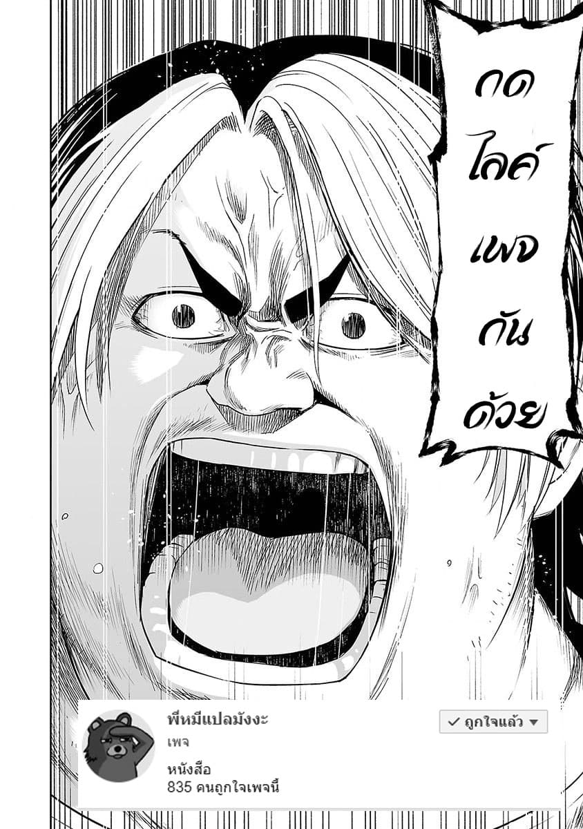Tsuyoshi 4-4