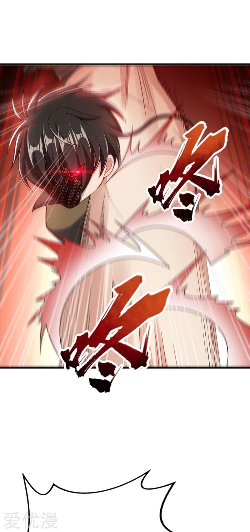 Rise of The Demon King รุ่งอรุณแห่งราชาปีศาจ 107-107