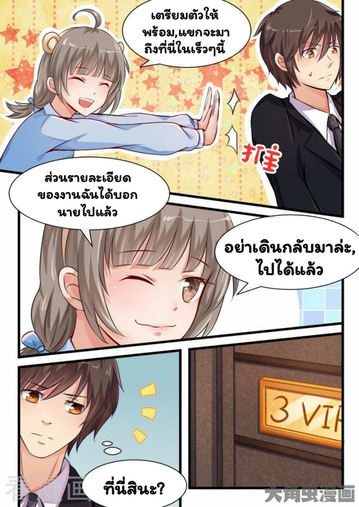 I'm Not A Monk 11-11