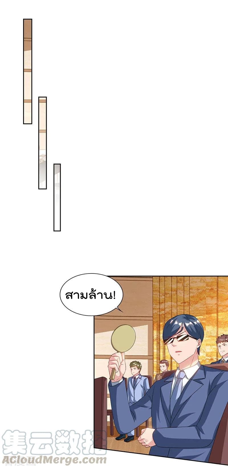 Rebirth Abandoned Less Return การเกิดใหม่ของจักรพรรดิเซียน 67-67
