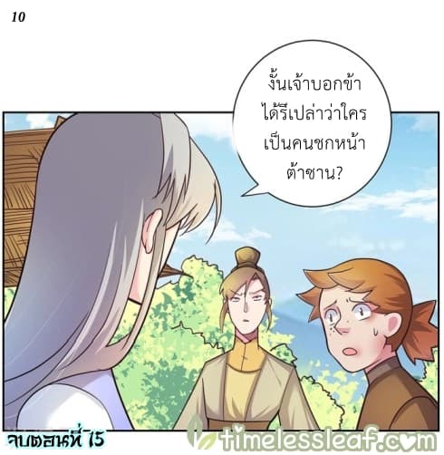 Above All Gods 15-15