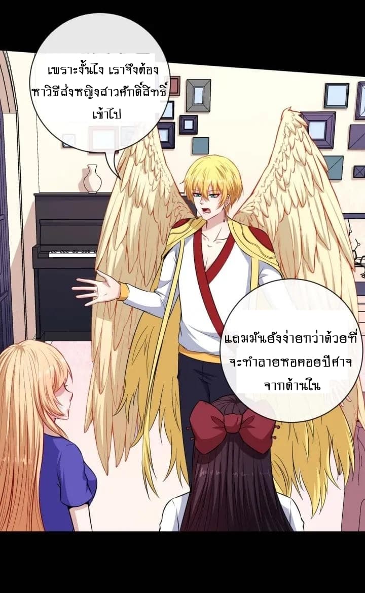Daddy From Hell 95-95