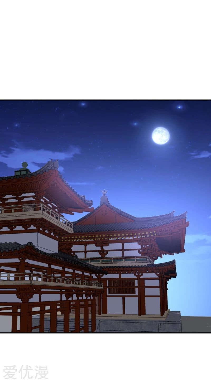 Rise of The Demon King รุ่งอรุณแห่งราชาปีศาจ 103-103