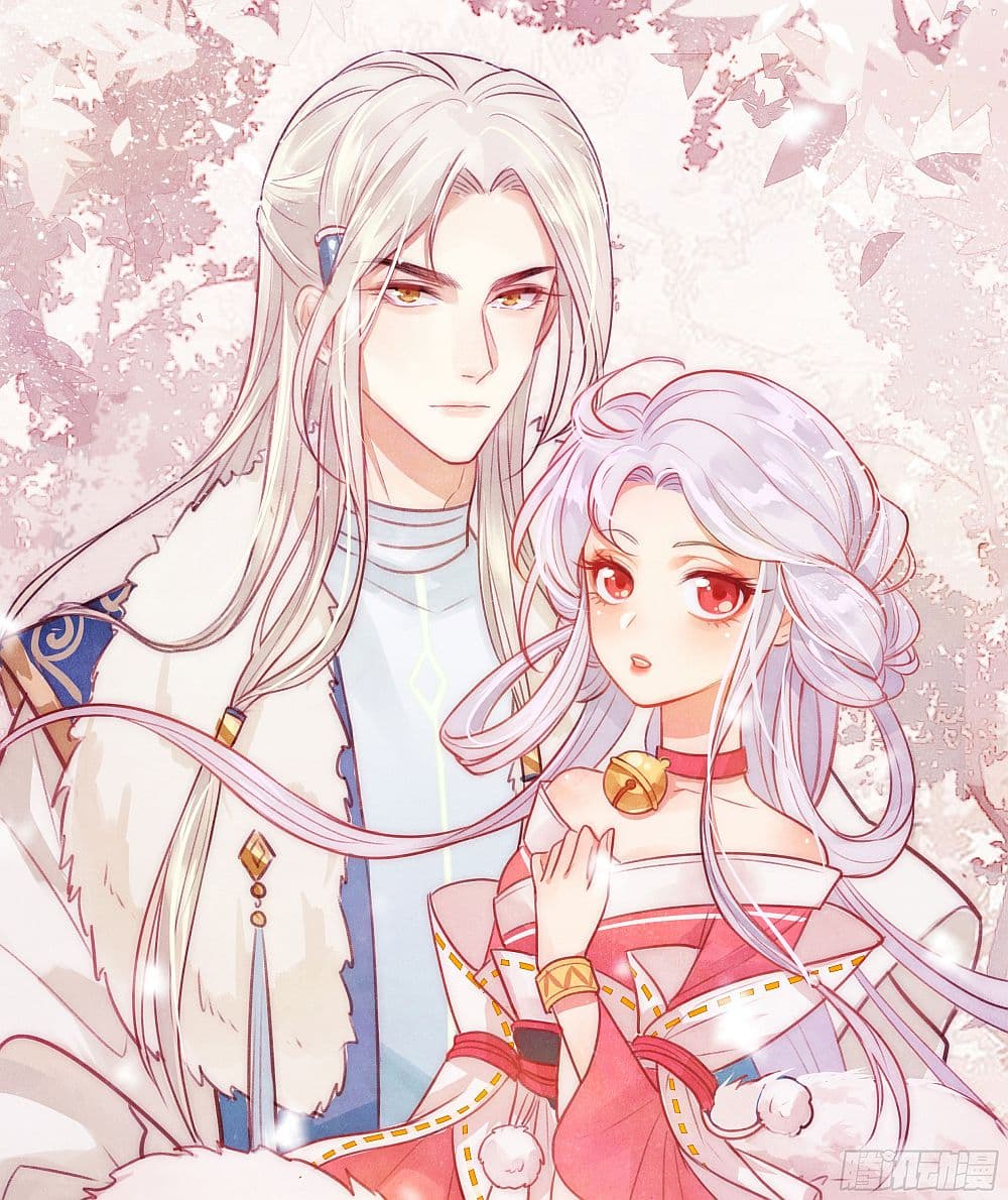 Yang Shou Wei Fei เลี้ยงสัตว์ร้ายให้กลายเป็นชายา 3-บทลงโทษ
