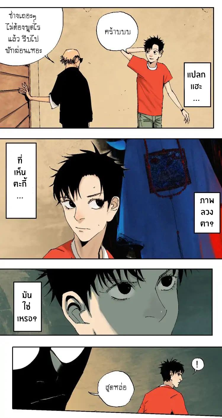 Gu Wei Nan Ting ตำหนักร้างกลางหุบเขา 3-แม้ฤดูกาลจะแปรฝันไปมากเพียงใด ก็ไม่อาจเปลี่ยนใจที่มั่นคงในรักได้