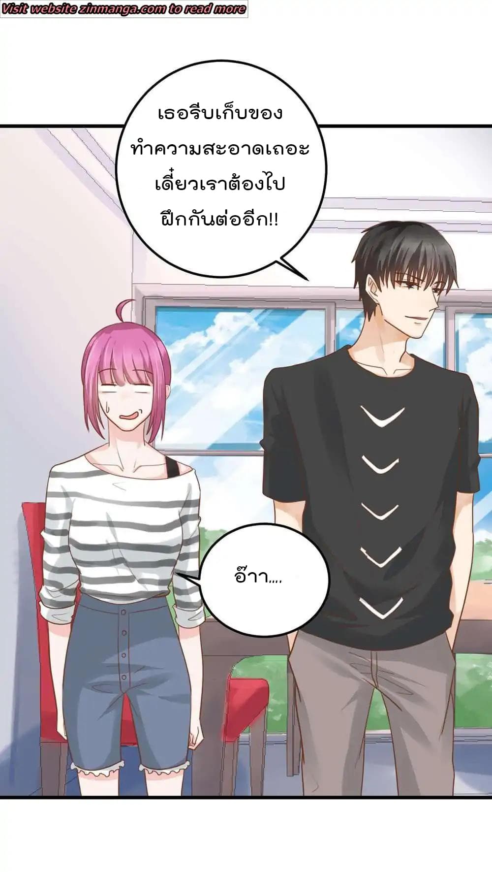 Hui Xi Yi's Love Contract 48-48