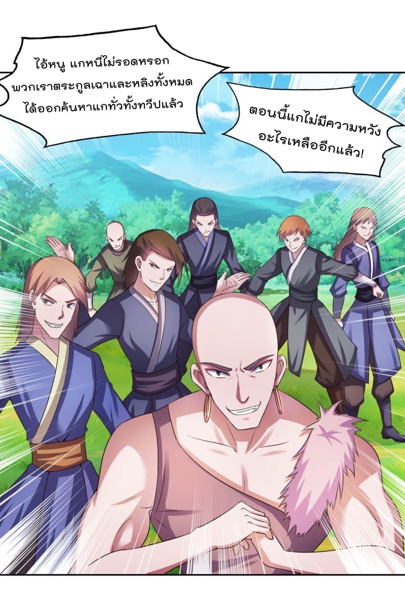 Peerless Emperor Saint 1-1