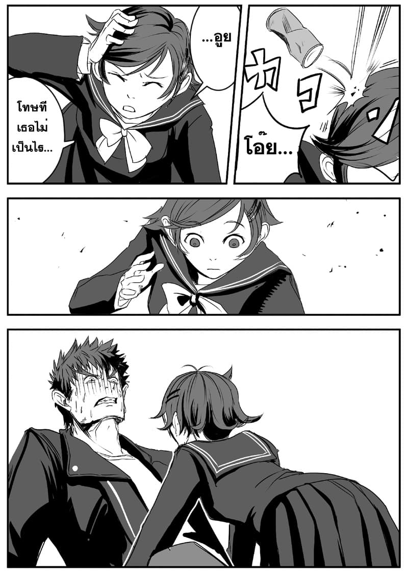Ore to Hero to Mahou Shoujo (Web Comic) 8-ฮีโร่สาว ม.ปลาย กับ สาวน้อยเวทมนตร์