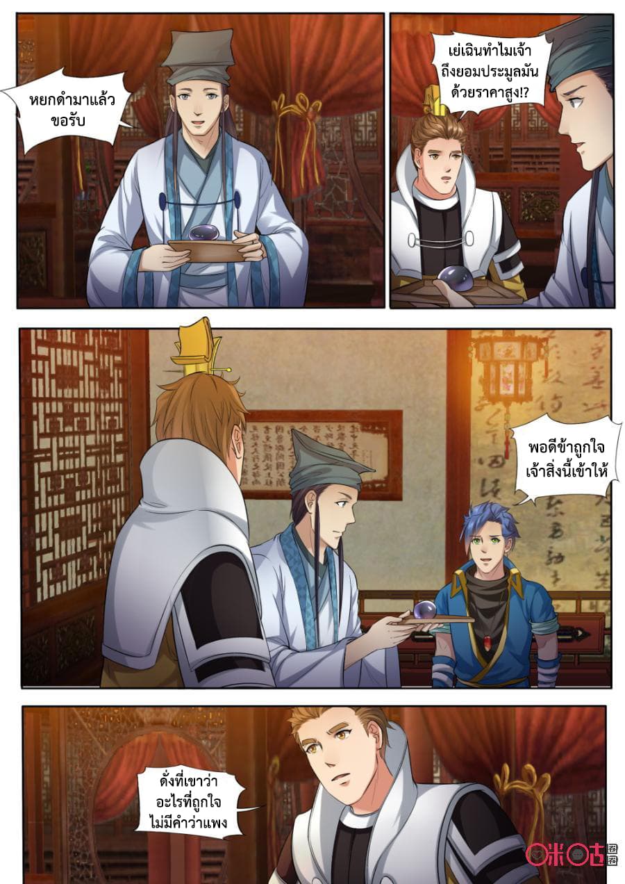 Jiuxing Tianchen 156-156
