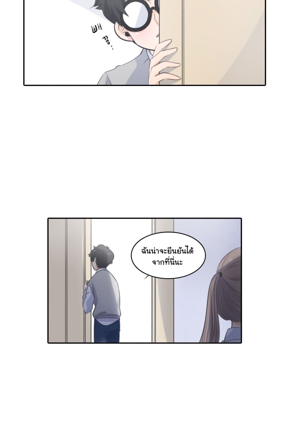 Elqueeness 2-2