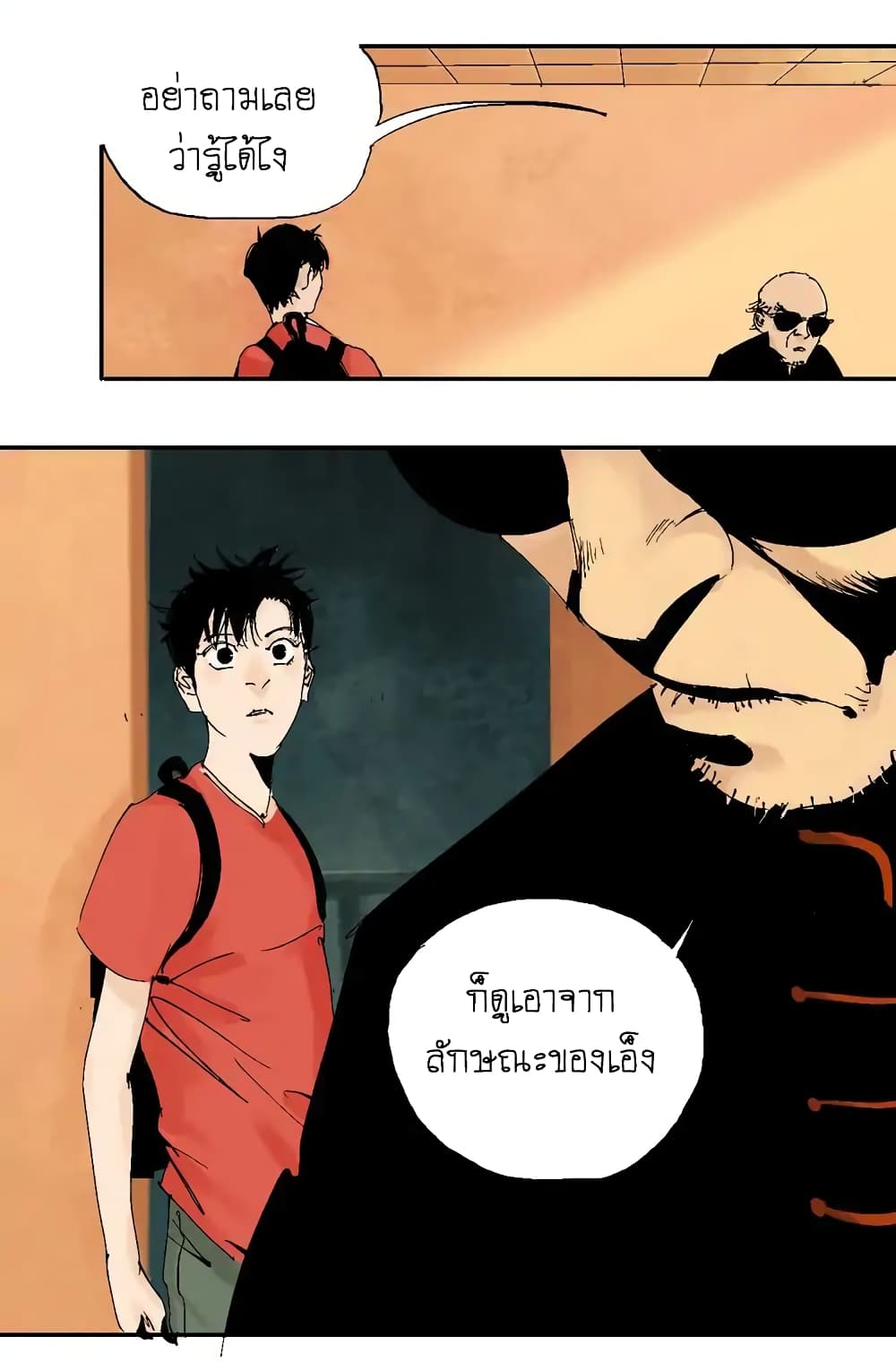 Gu Wei Nan Ting ตำหนักร้างกลางหุบเขา 1-ทะเลอันสงบเงียบยามฤดูร้อนในปีนั้น