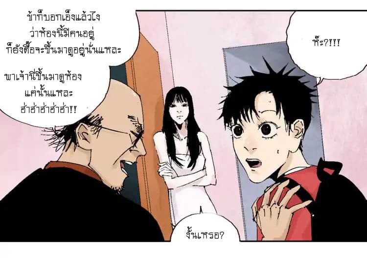 Gu Wei Nan Ting ตำหนักร้างกลางหุบเขา 2-คือโชคชะตา อารมณ์ ความไร้เดียงสา หรือว่าคาดไม่ถึง