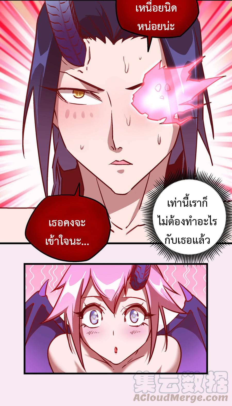 I'm Not the Overlord! 7.1-7.1