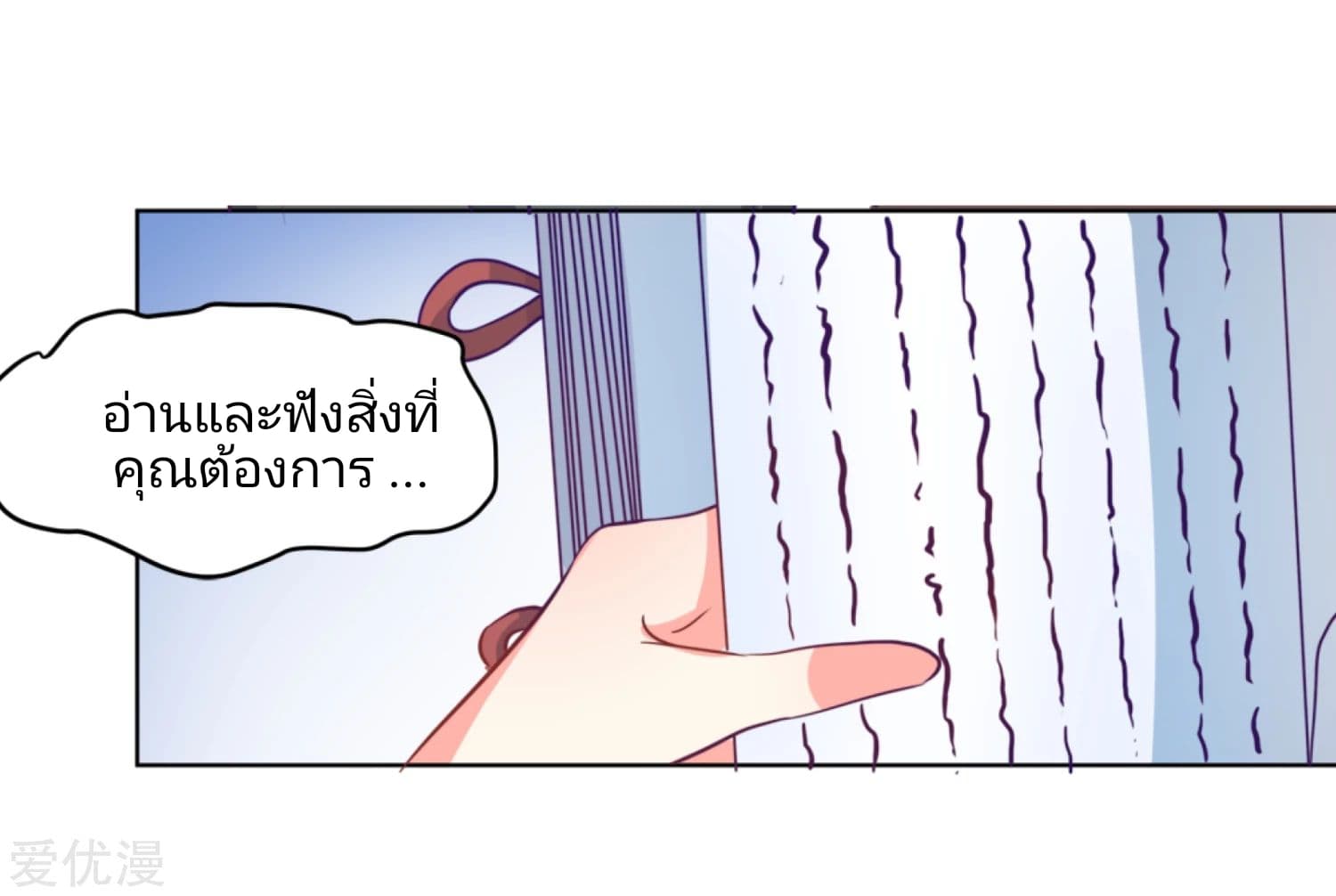 Nottie's Contract 2-2