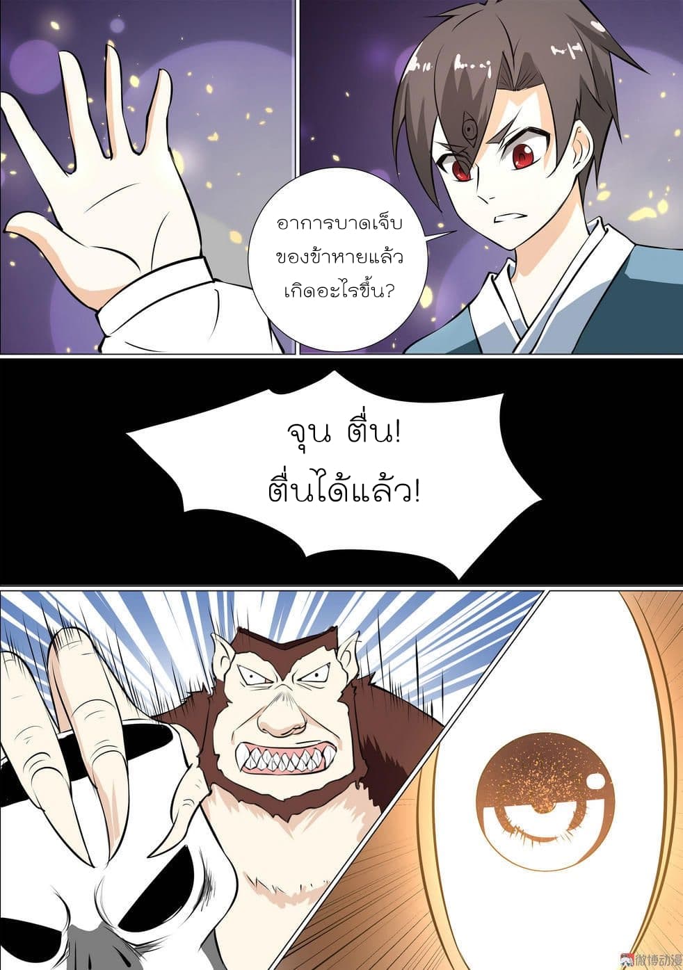 White Saint 26-26