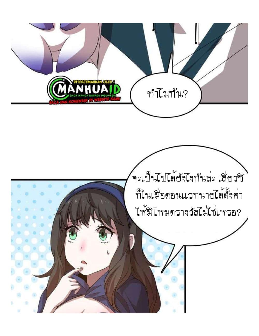 Reborn Doctor 9-9