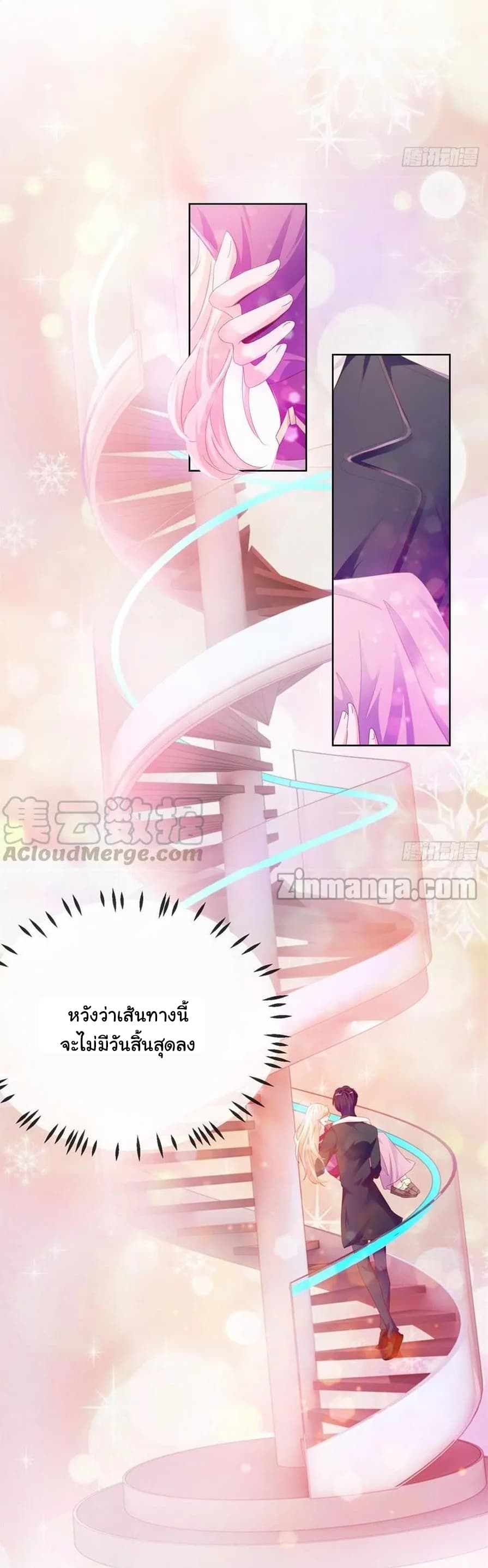 The Lovely Wife And Strange Marriage แผนรักลวงใจ 89-89