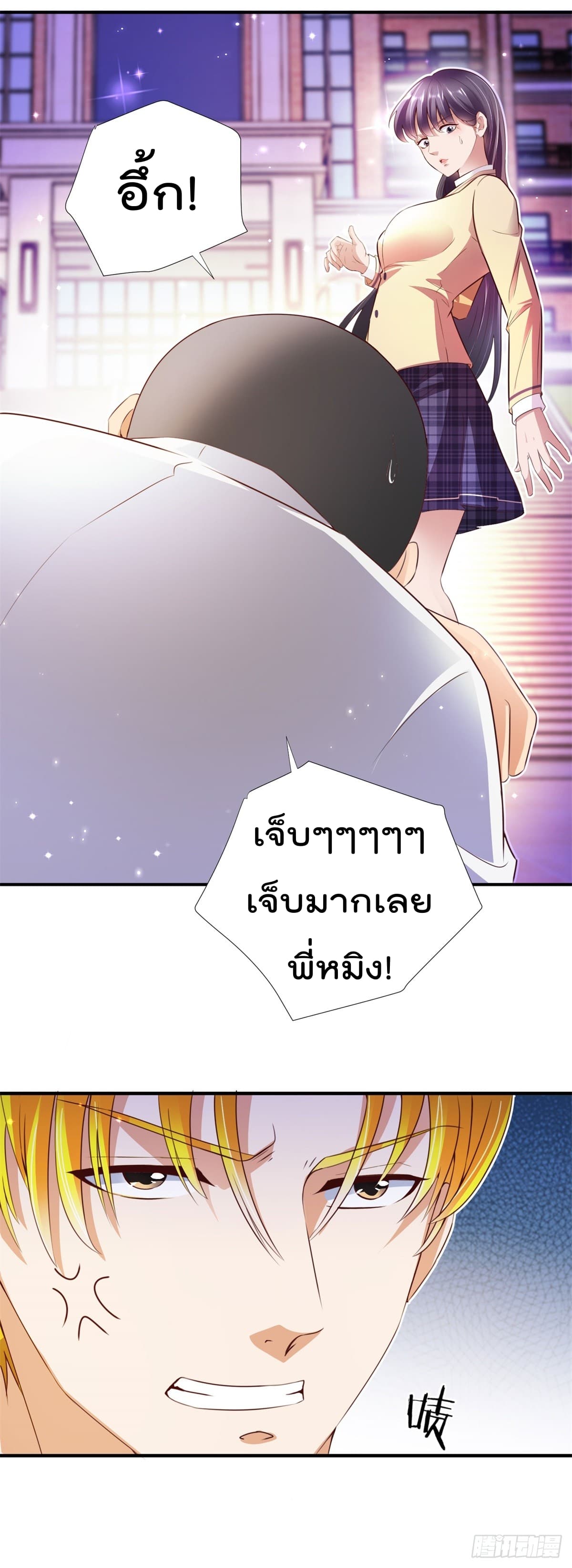 The Cultivators Bodyguard in The City บอดี้การ์ดเซียนหน้าใสแห่งนคร 6-6