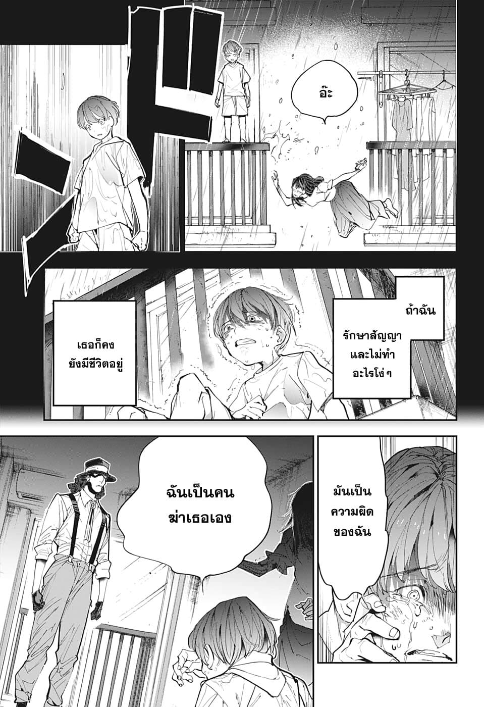 Shinrei Shashinshi Kono Saburou 1-Oneshot n