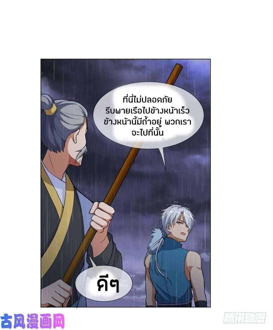 Zhi Zun Chong Sheng 2-2