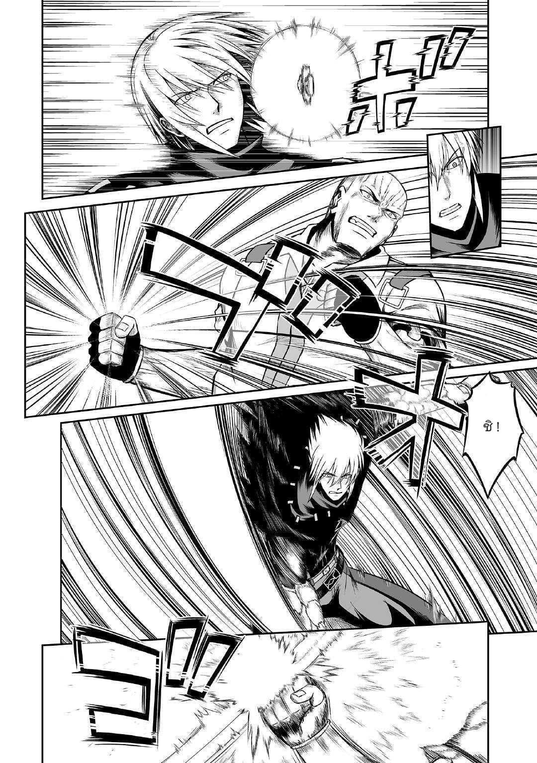 Jaryuu Tensei 24-24