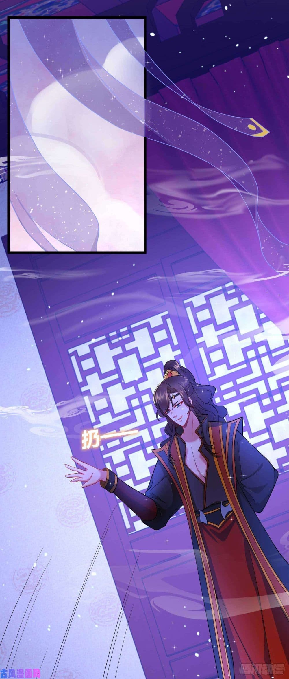 Yang Shou Wei Fei เลี้ยงสัตว์ร้ายให้กลายเป็นชายา 8-หางแรก