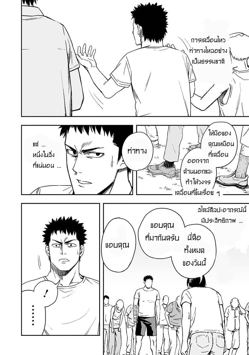 Tsuyoshi 5-5