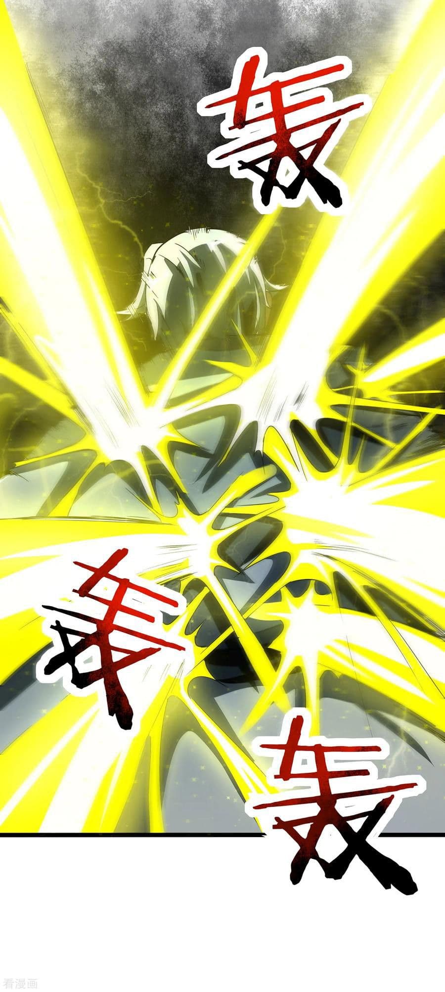 The Sacred Lord Of Scorching Summer 3-3