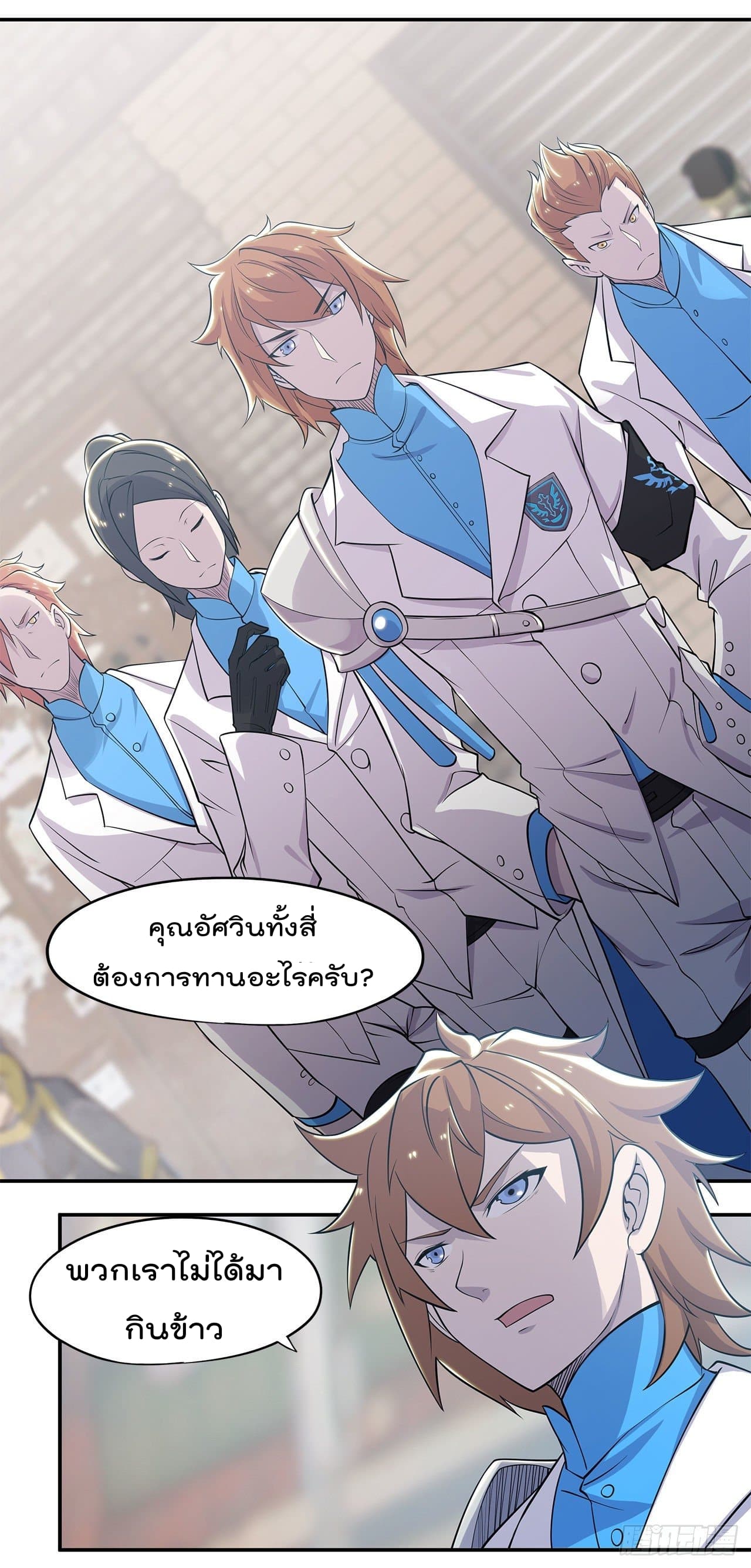 The Strongest Knight Become To Lolicon Vampire ผมคืออัศวินผู้แข็งแกร่งที่ถูกสาปให้กลายเป็นแวมไพร์โลลิ 1-1