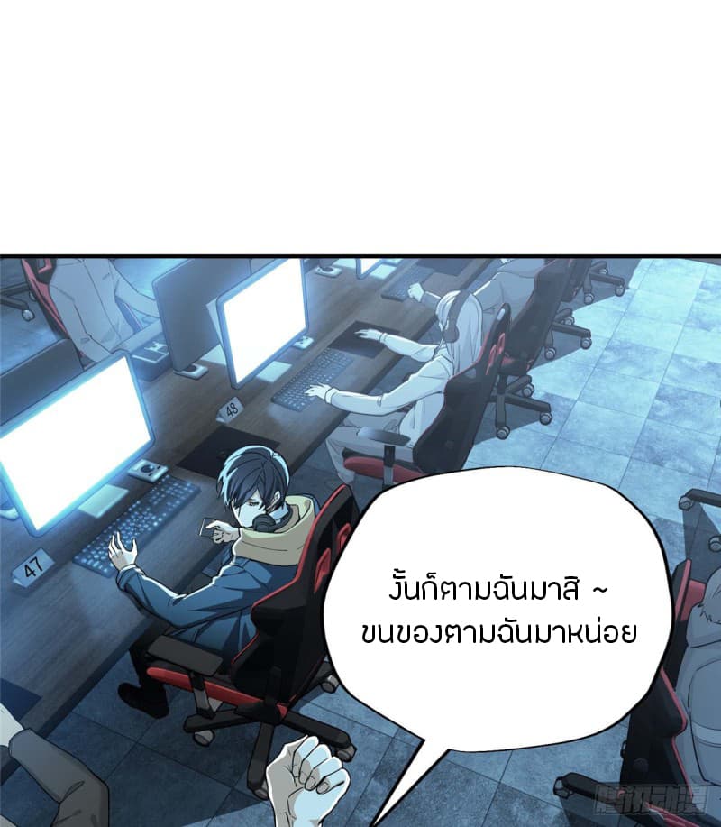 Glory 4-4