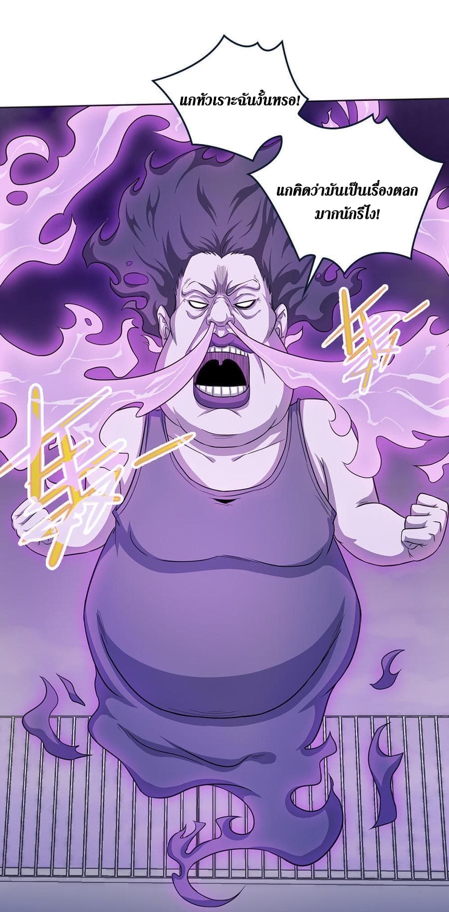 My Spirit Girlfriends 12-12