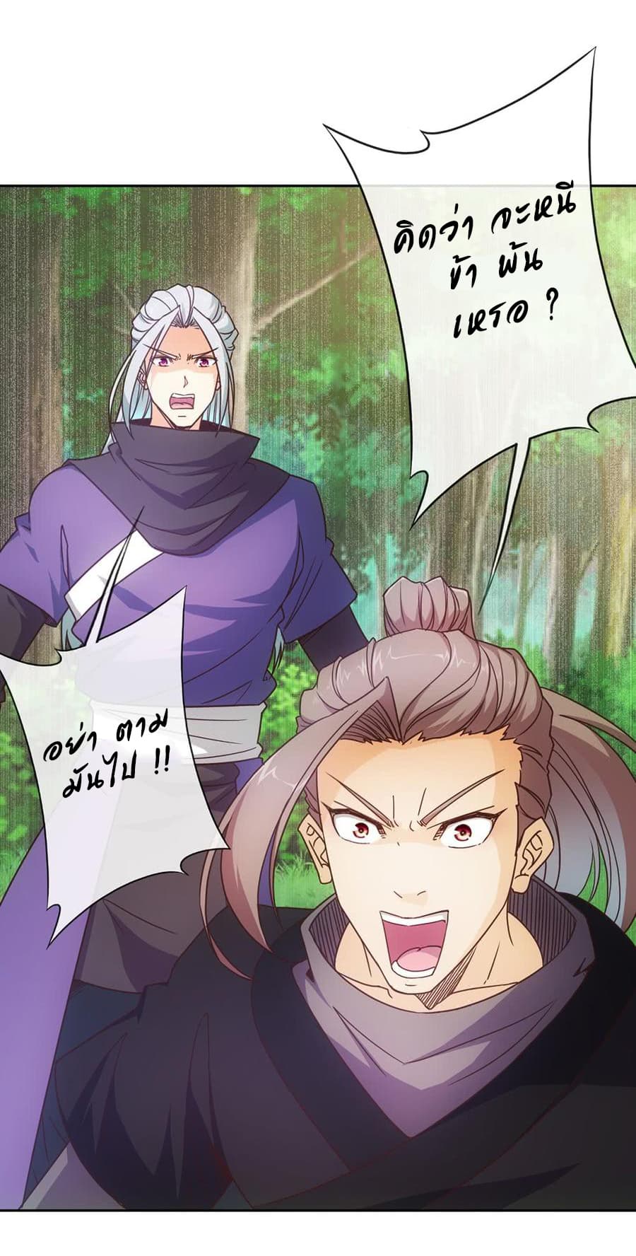 Hong Tianshen Zun 13-13