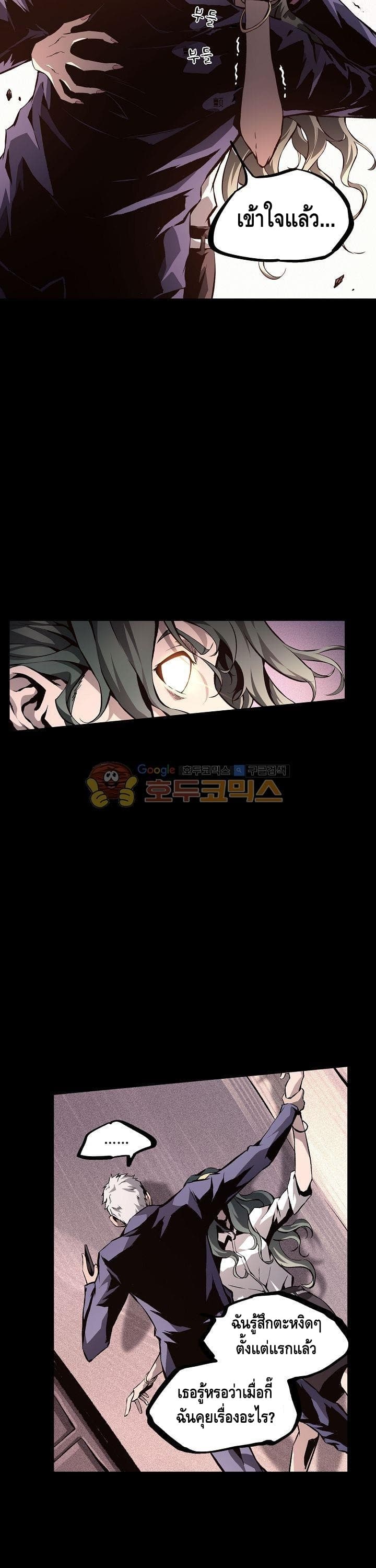 Lawless Zone 23-23