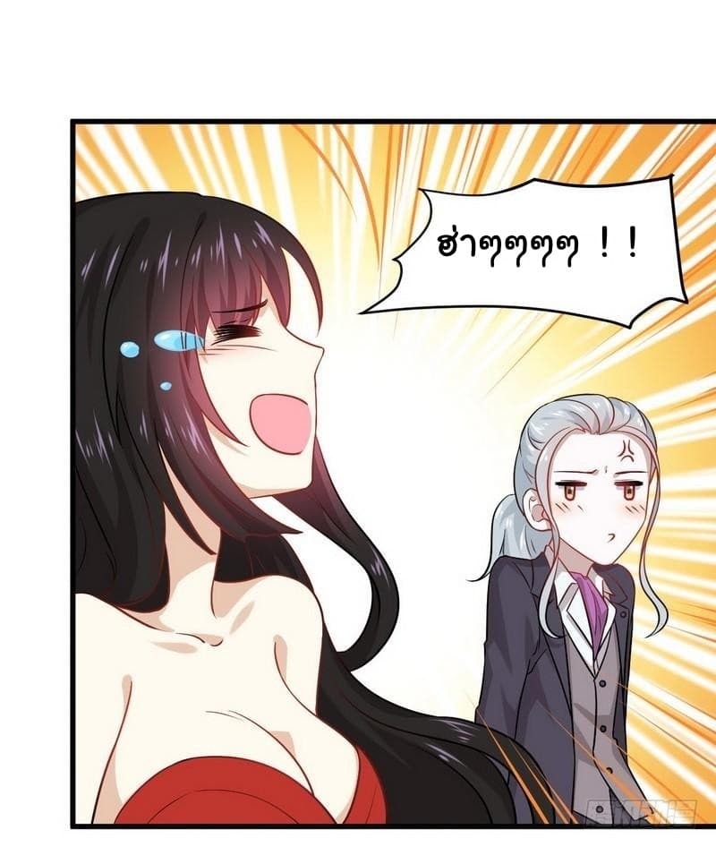 Immortal Swordsman in The Reverse World ราชันนักดาบอมตะ 45-45
