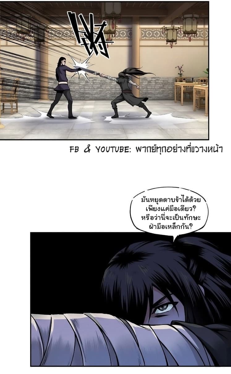 Greatest Boss System 2-2