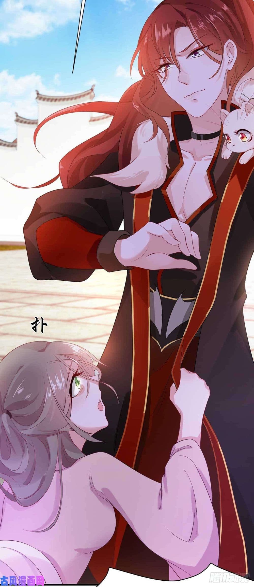 Yang Shou Wei Fei เลี้ยงสัตว์ร้ายให้กลายเป็นชายา 6-ชายที่ไม่น่าไว้วางใจ