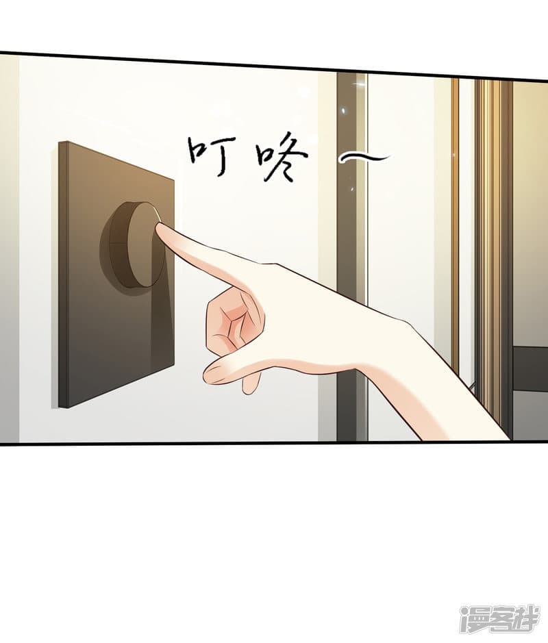 The Strongest Peach Blossom ราชาดอกไม้อมตะ 31-31