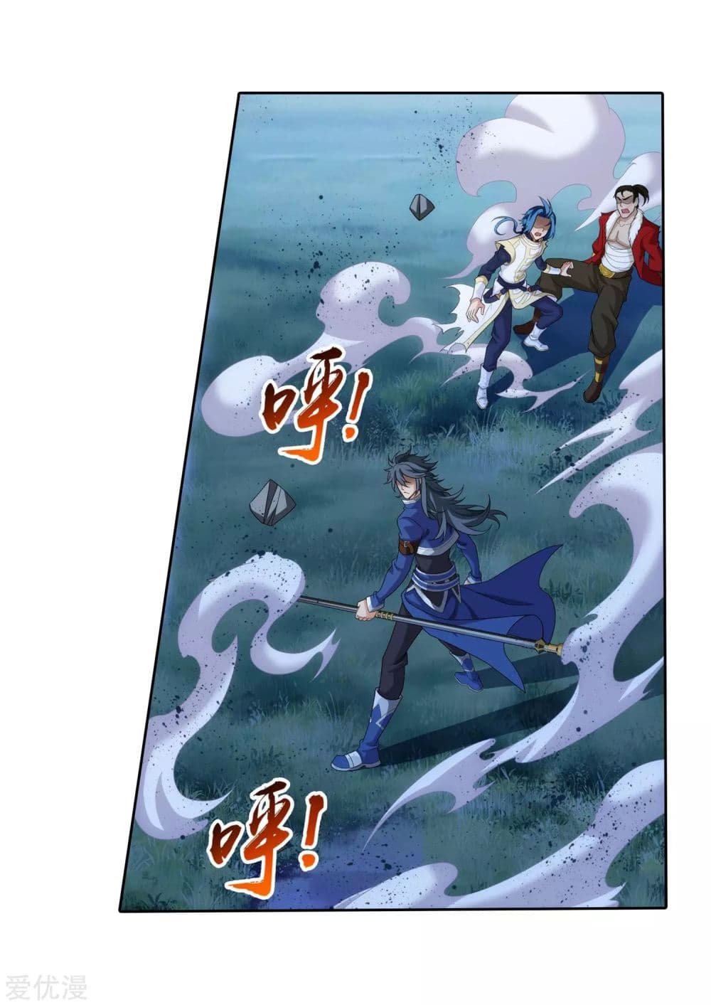 Da Zhu Zai 120-120