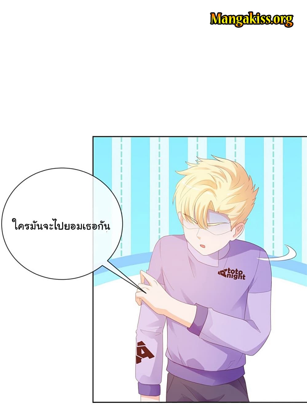 The Lovely Wife And Strange Marriage แผนรักลวงใจ 66-66