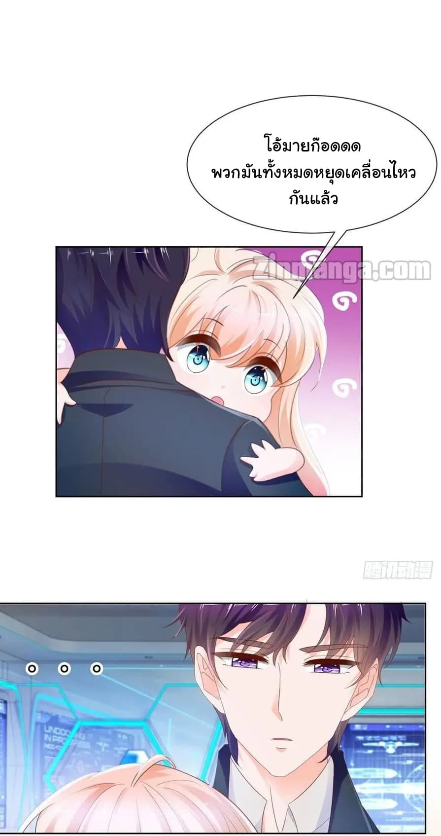 The Lovely Wife And Strange Marriage แผนรักลวงใจ 89-89