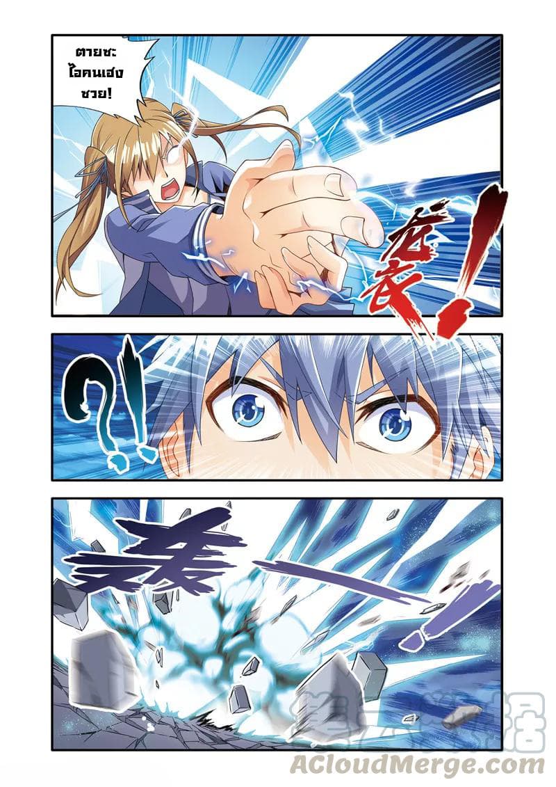 Magic Domain Mercenary 1-1