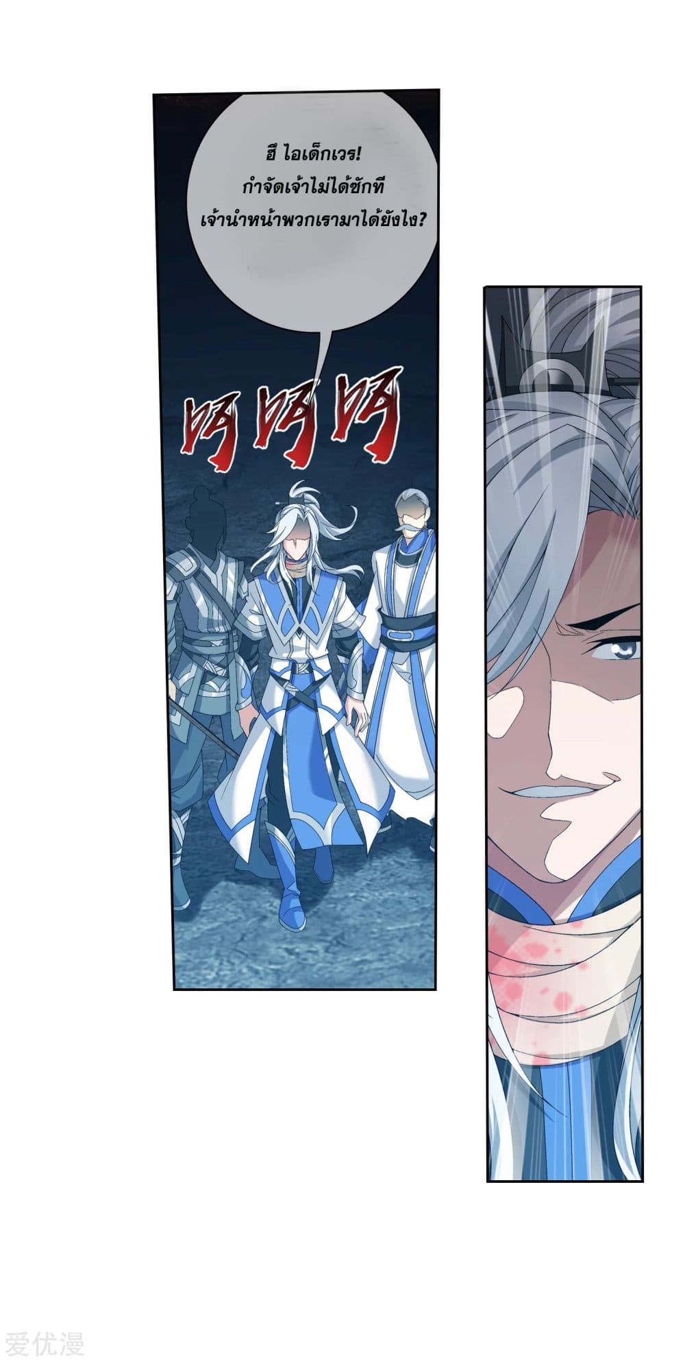 Da Zhu Zai 112-112