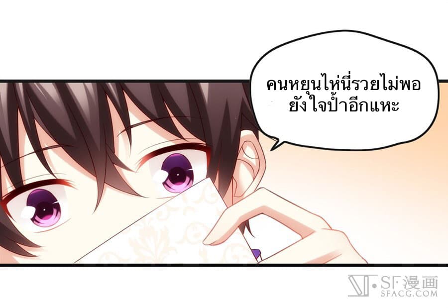 Nobleman and so what? ขุนนางแล้วไงไม่สำคัญหรอก 9-9