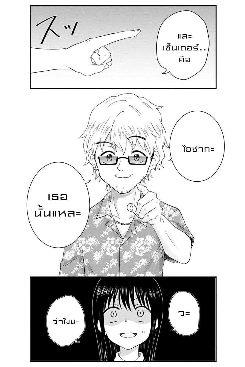 KimoOta, Idol Yarutteyo โคตรโอตาคุจะมากลายเป็นไอดอล 16-16