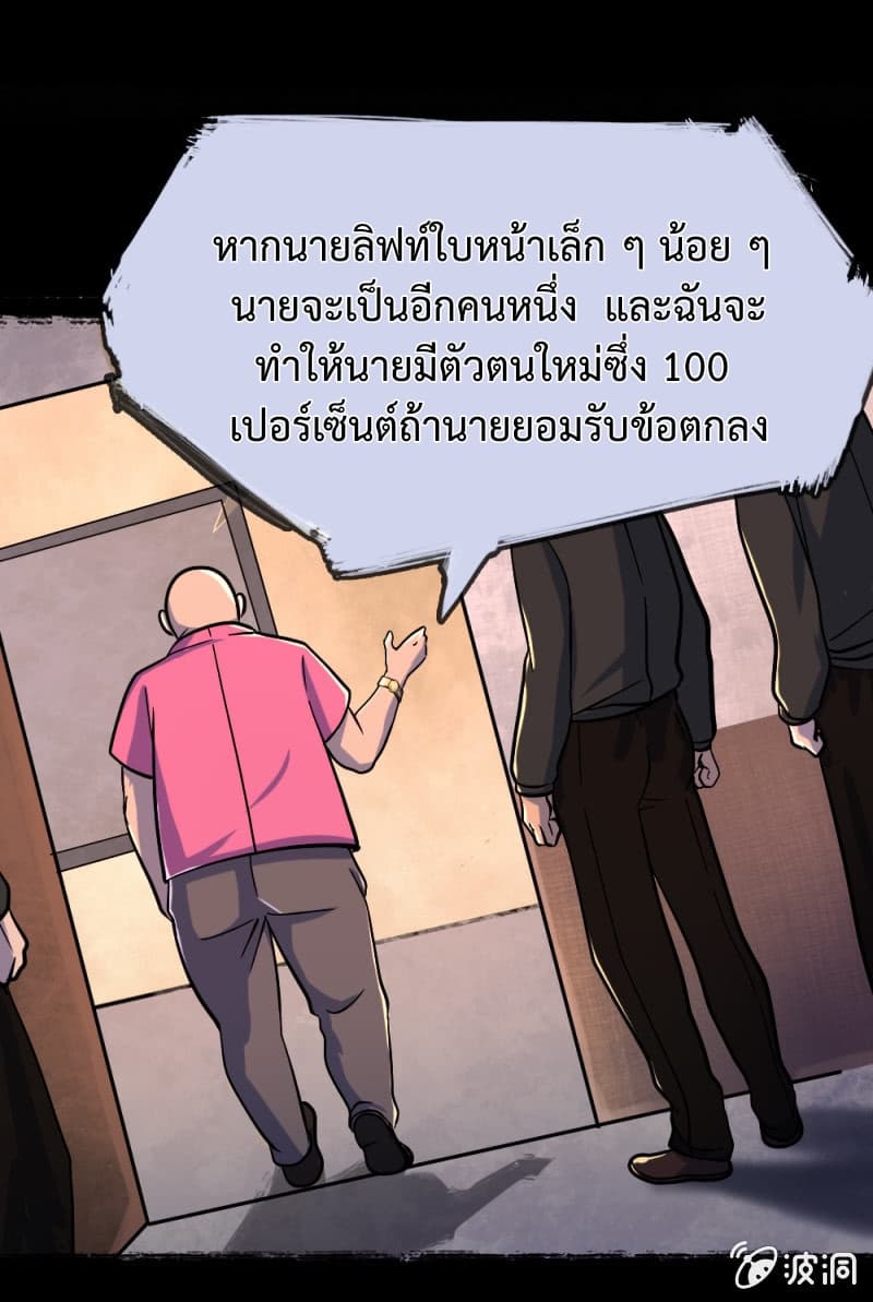 The Great Soldier 3-3